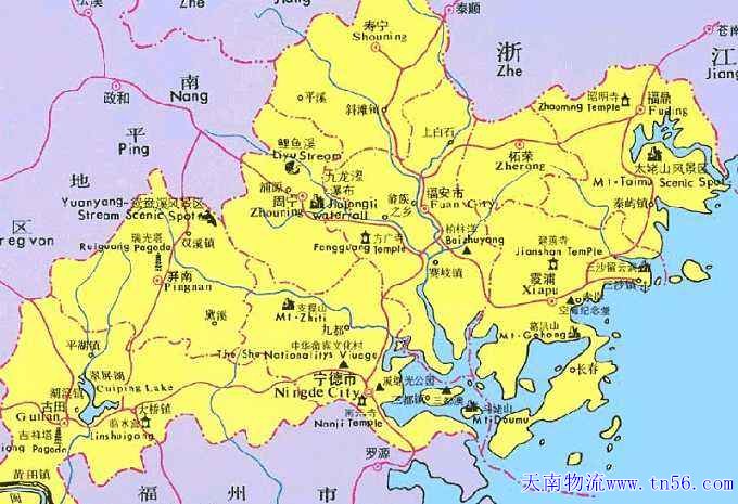 寧德物流www.mqociu.cn
